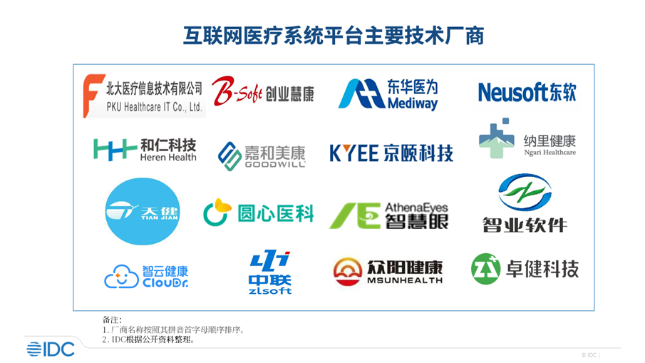 微信图片_20230913090248_1.png