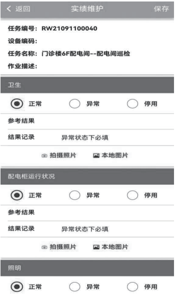 微信图片_20230904194929_1.png