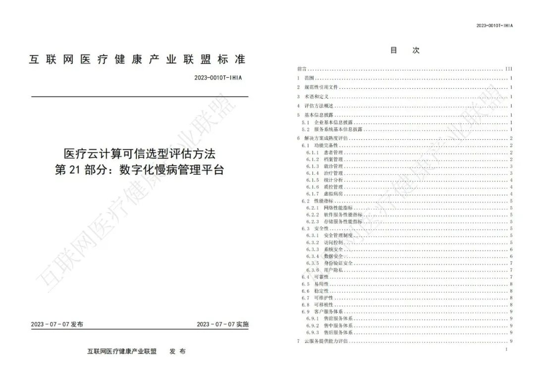 微信图片_20230913230910.jpg