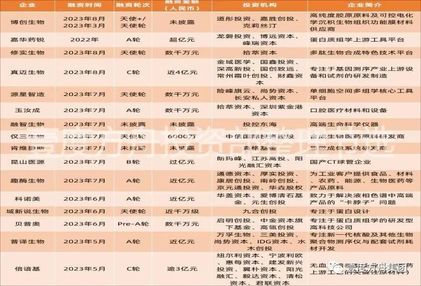微信图片_20230901091325.jpg