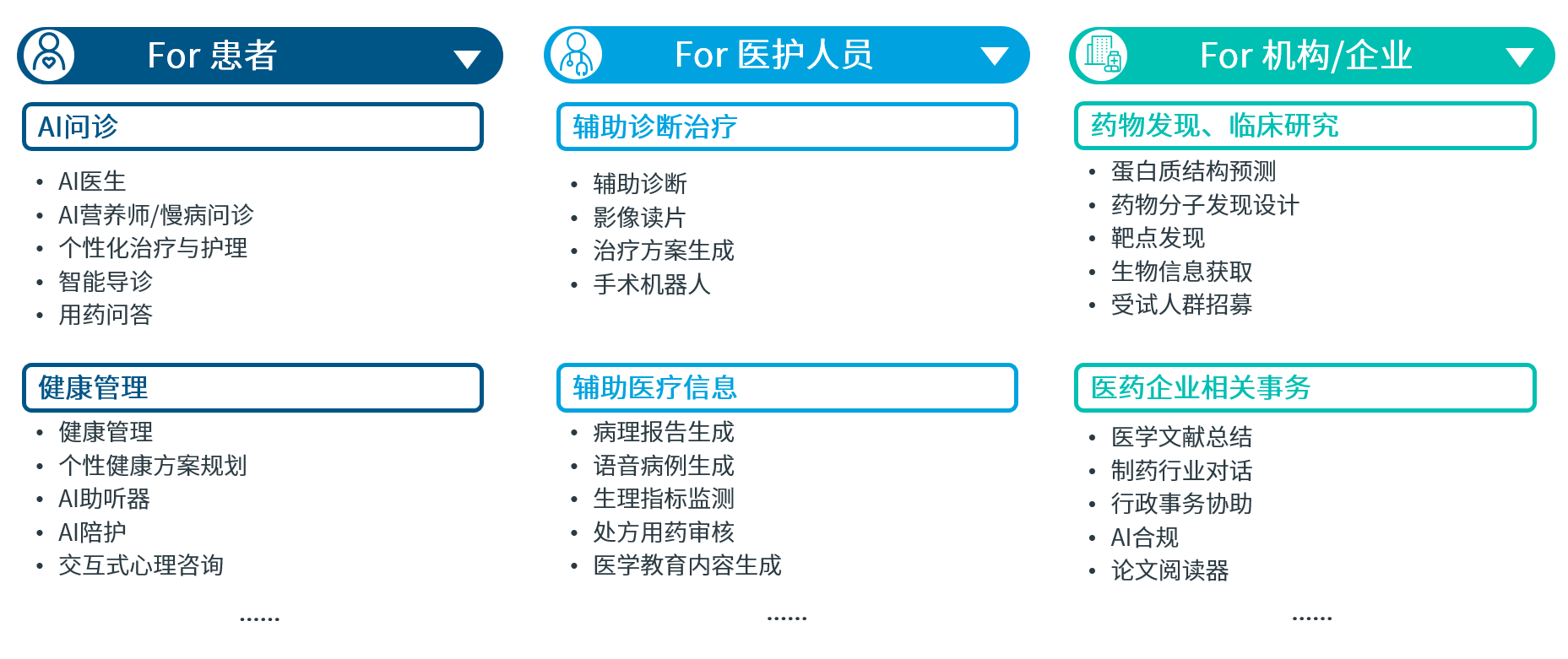 微信图片_20230907101853_3.png