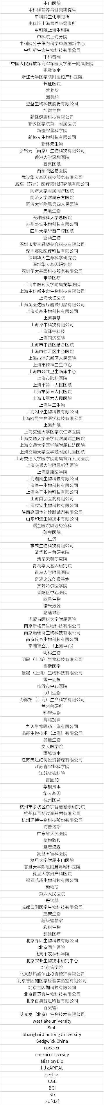微信图片_20230907165138_1.png