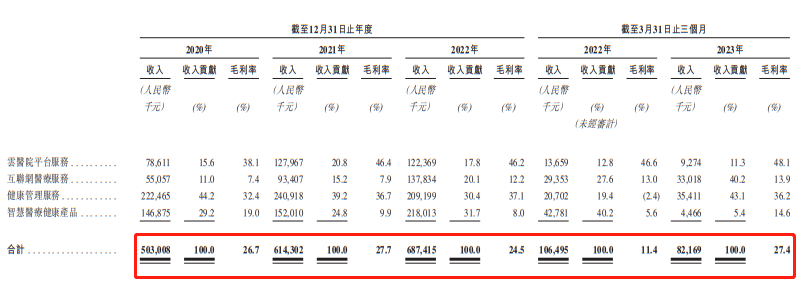 微信图片_20230912203801_2.png