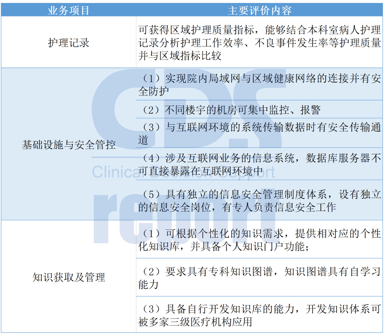 微信图片_20230908165524_1.png