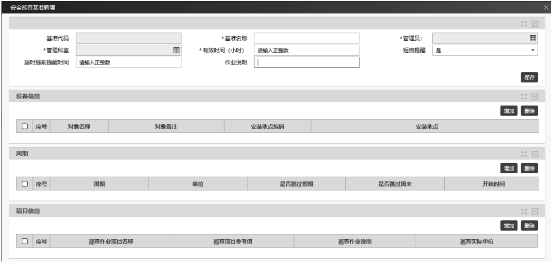 微信图片_20230904194929.png