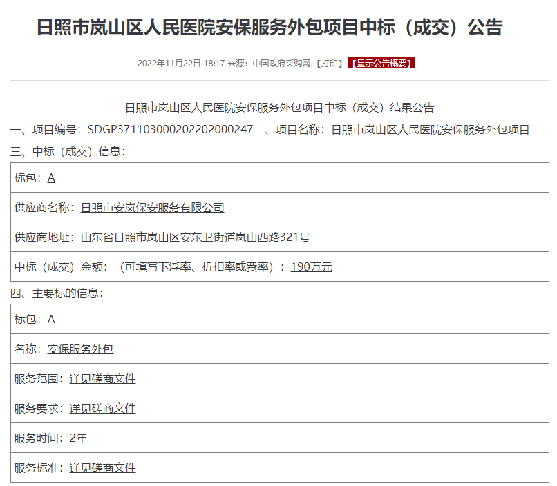 微信图片_20230903115852_8.png