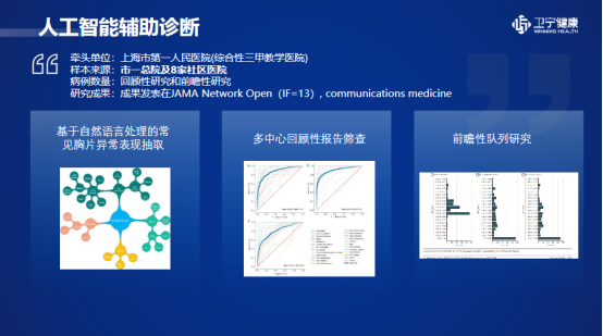 微信图片_20230911141325_2.png