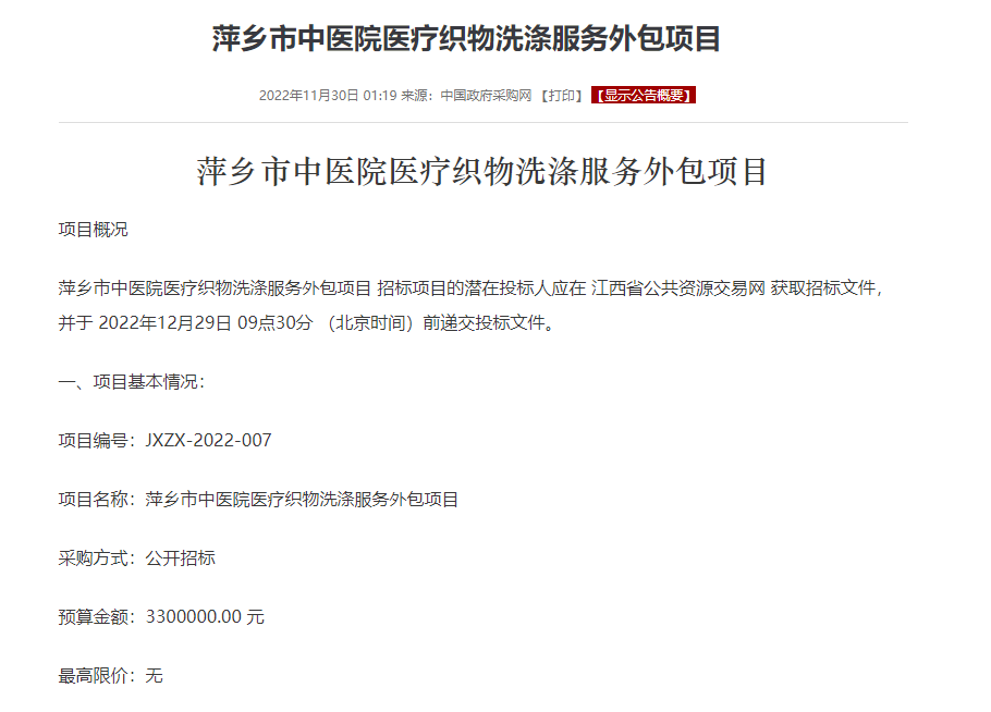 微信图片_20230903115852_7.png