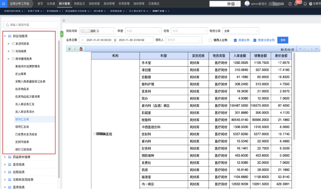 微信图片_20230913214844_6.png