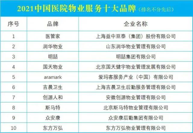 微信图片_20230903115853.jpg