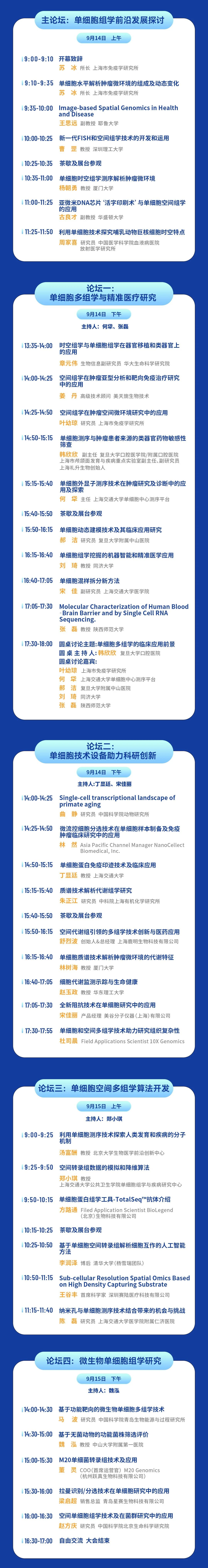 微信图片_20230907165138.jpg