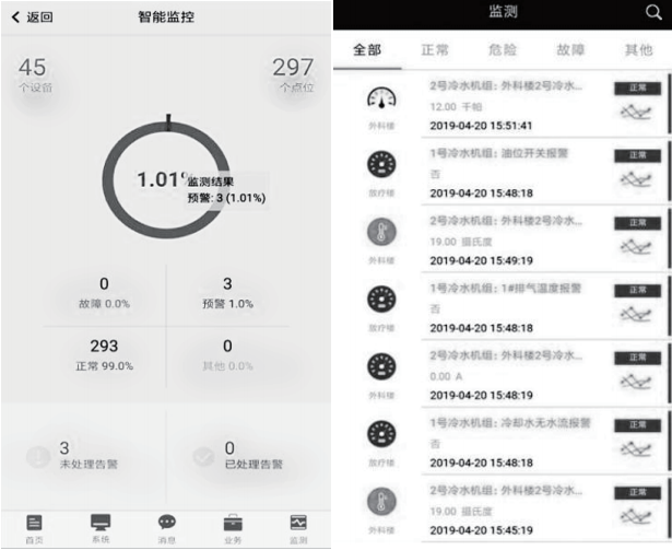 微信图片_20230904194929_2.png