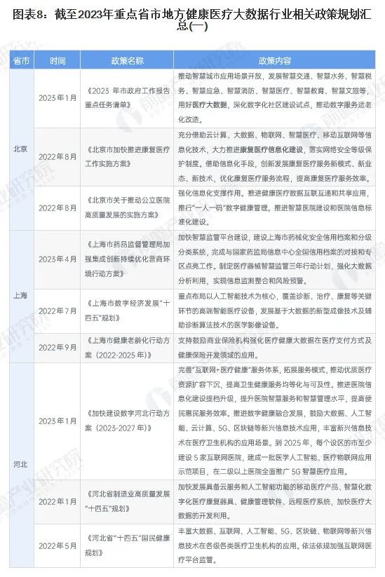 微信图片_20230901151150.jpg 微信图片_20230901151150.jpg