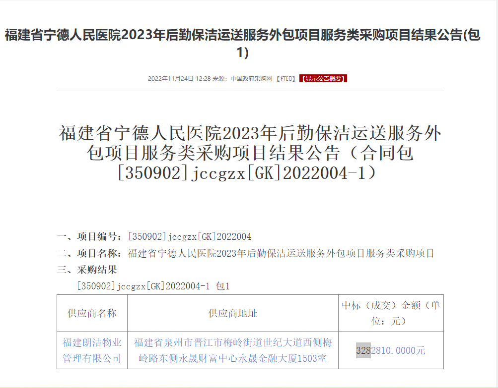 微信图片_20230903115852_5.png