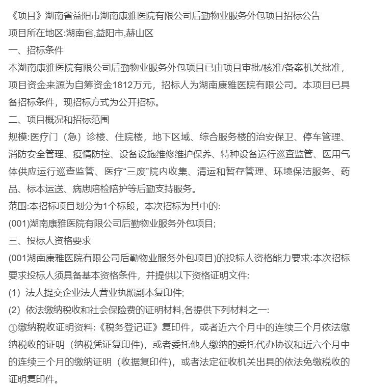 微信图片_20230903115852_6.png