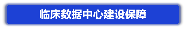 微信图片_20230904201814_3.png