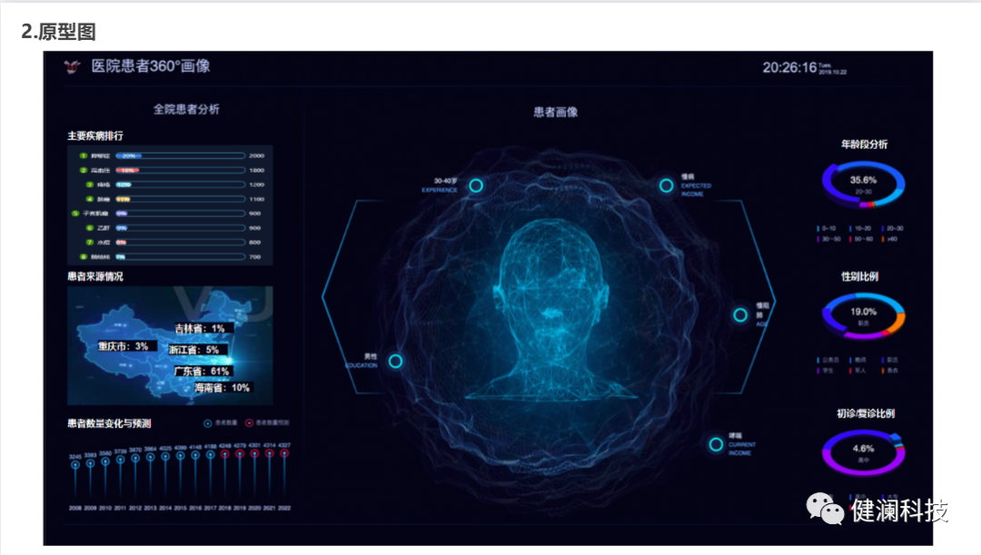 微信图片_20230917212739.png