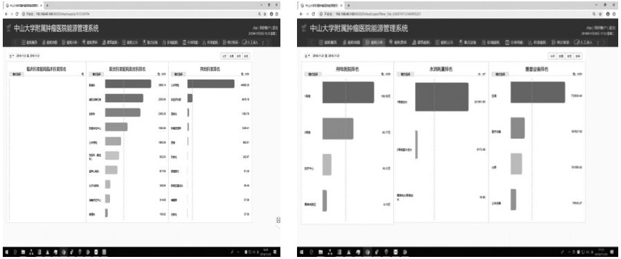 微信图片_20230913093819_1.png