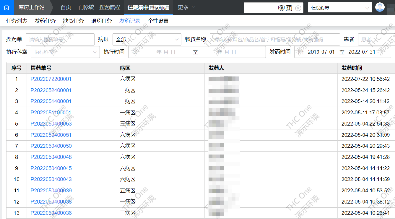 微信图片_20230913214844_4.png