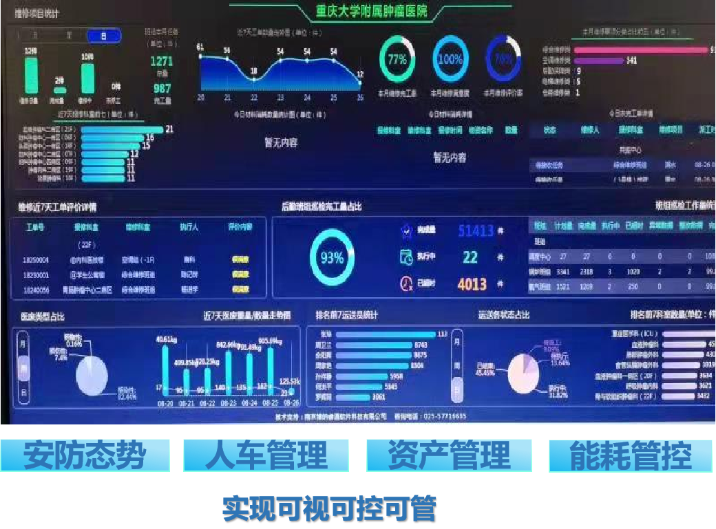 微信图片_20230911100549_3.png