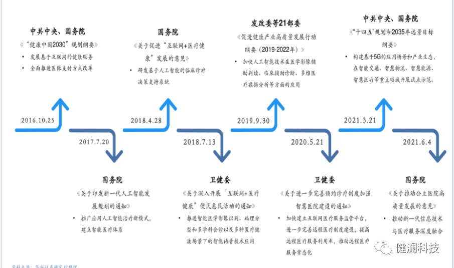 微信图片_20230921224740.png