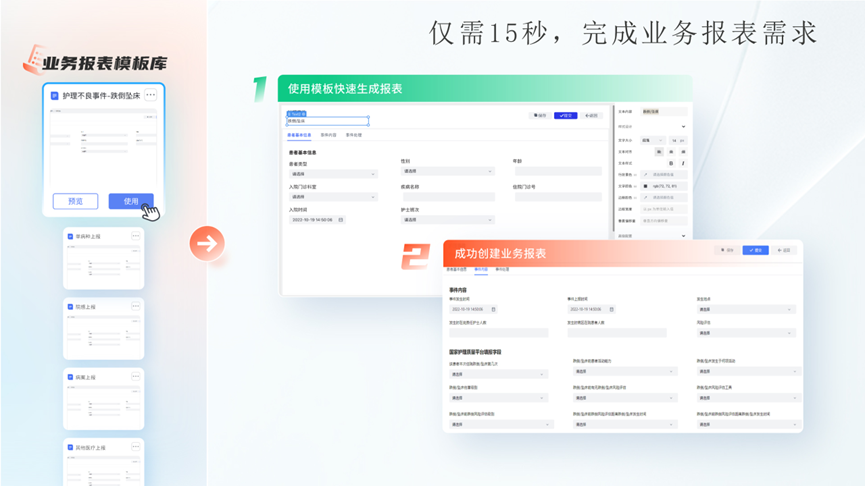 微信图片_20230915091445_2.png