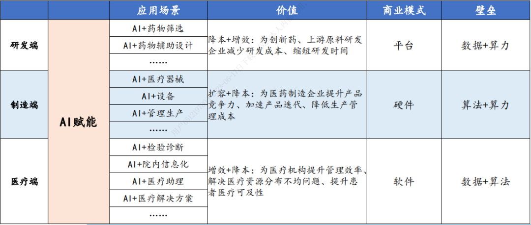 微信图片_20230903112104.png