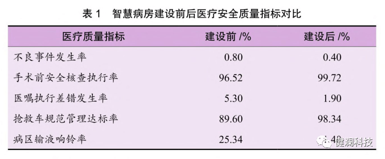 微信图片_20230911112108_2.png