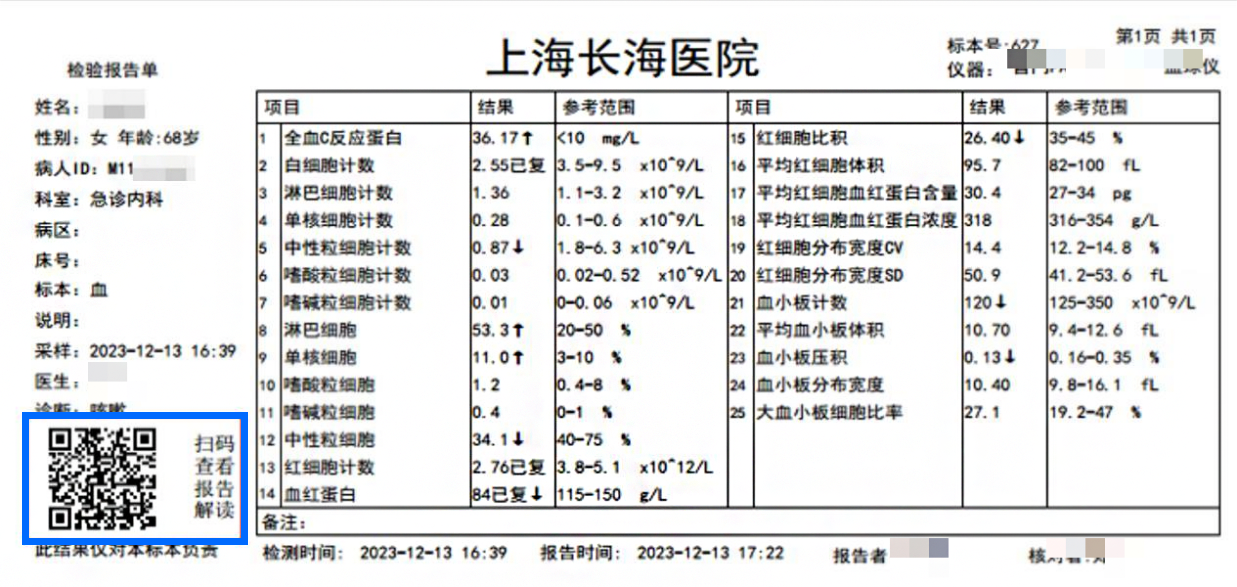 微信图片_20240115092848.png