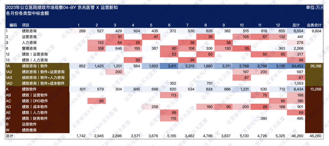微信图片_20240105090124.png
