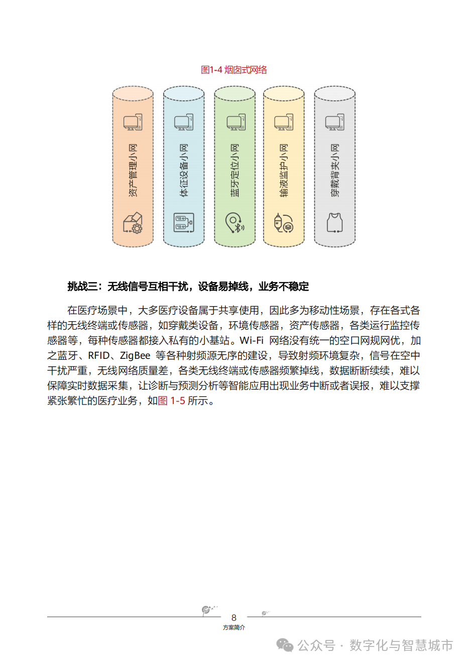 微信图片_20240123204128.png
