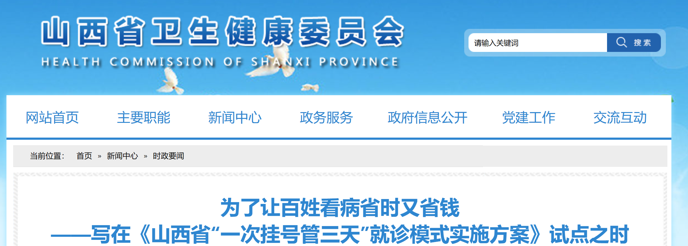 微信图片_20240128215038.png 微信图片_20240128215038.png