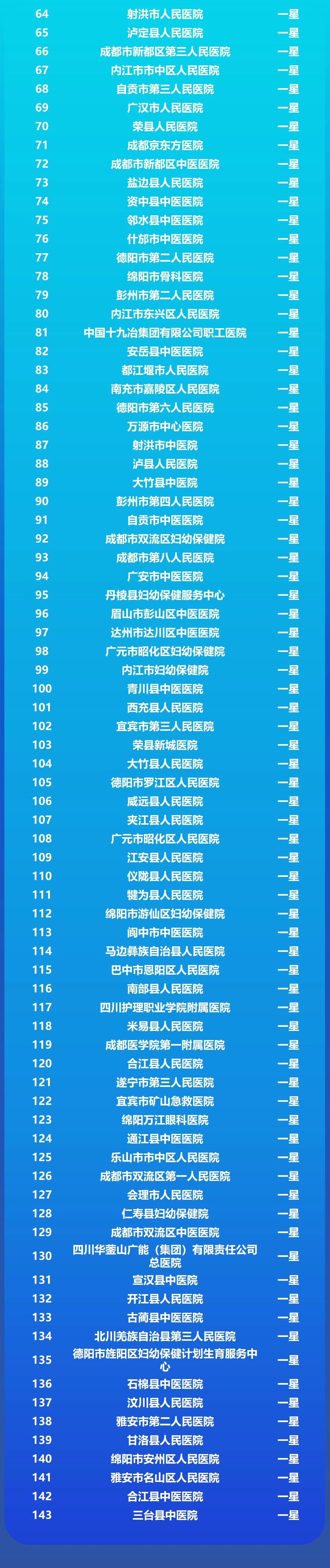 微信图片_20240102124746.jpg