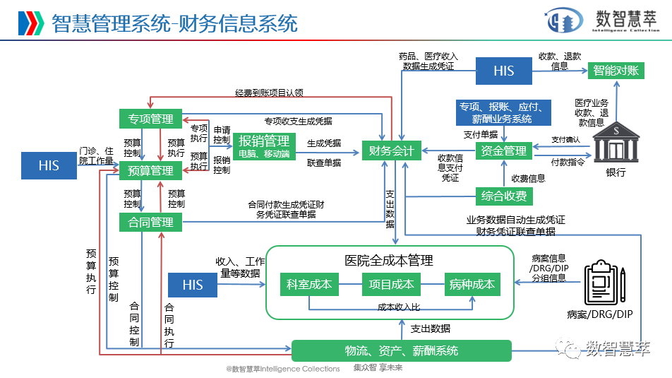 微信图片_20240111164054.png