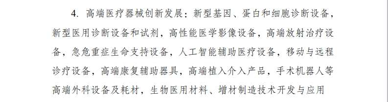 微信图片_20240108094320.png 微信图片_20240108094320.png