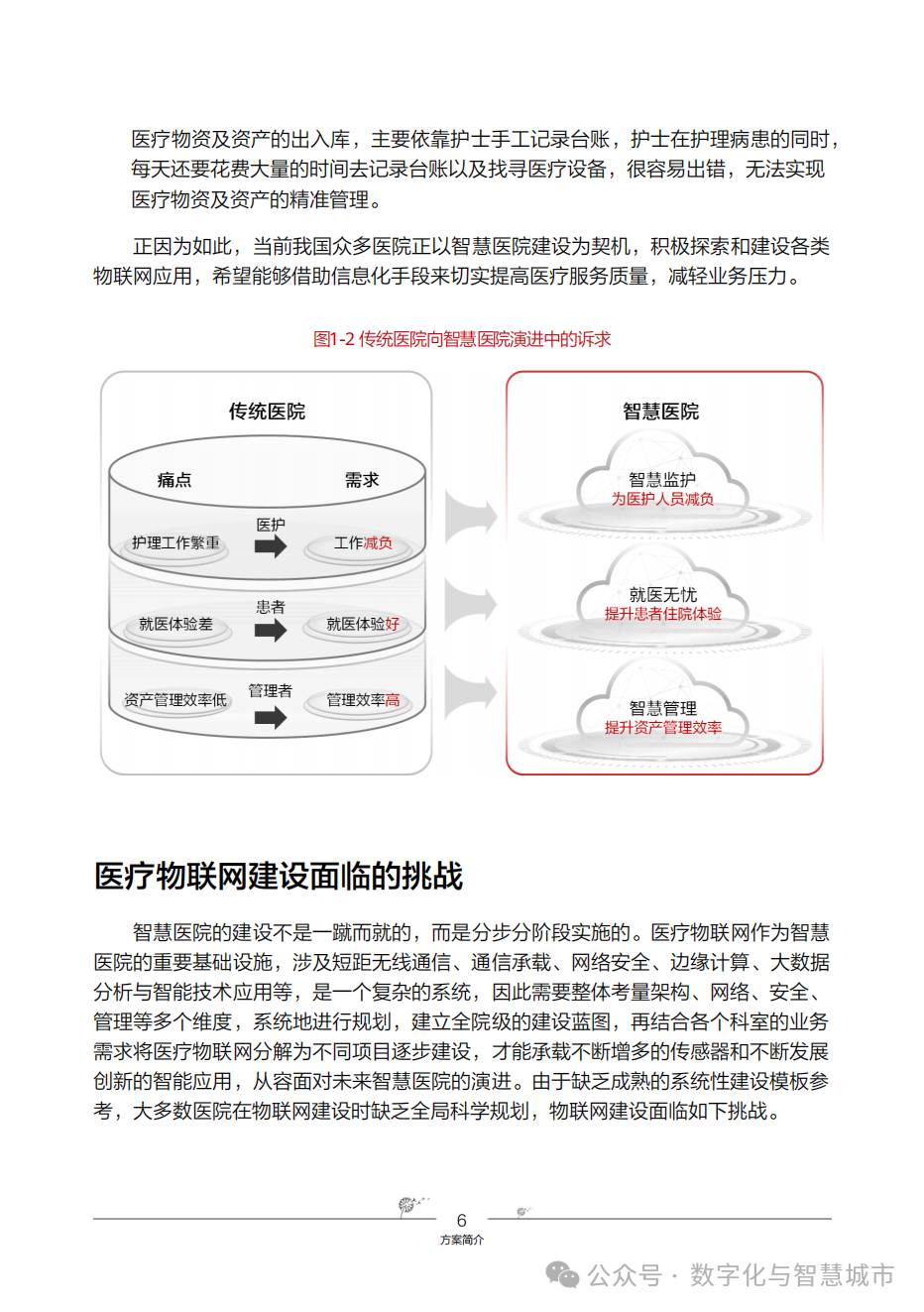 微信图片_20240123204122.png