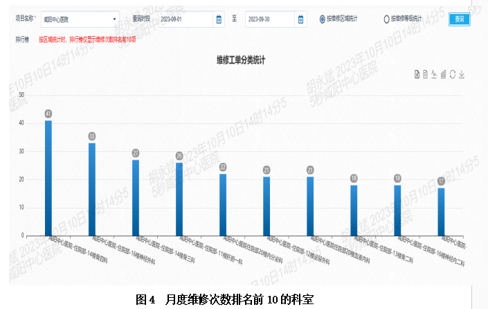 微信图片_20240123201547.png
