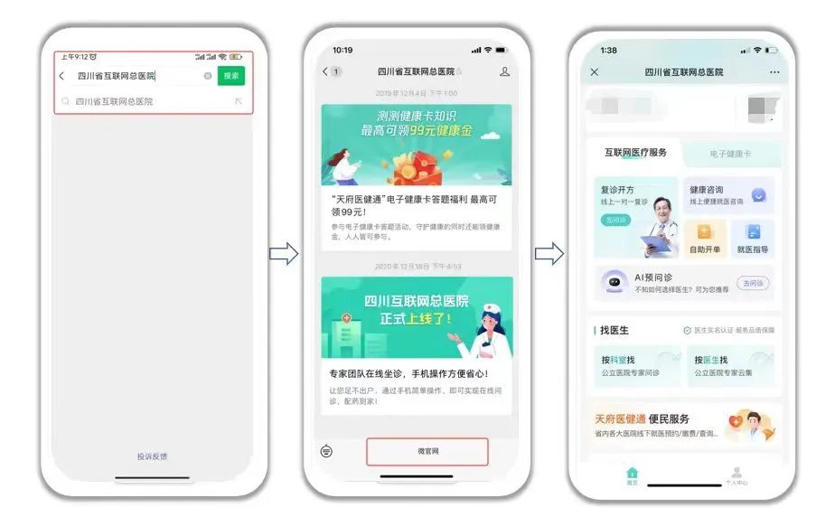 微信图片_20240120222110.jpg 微信图片_20240120222110.jpg