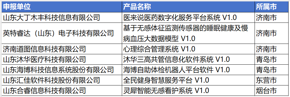 微信图片_20240116111641.png