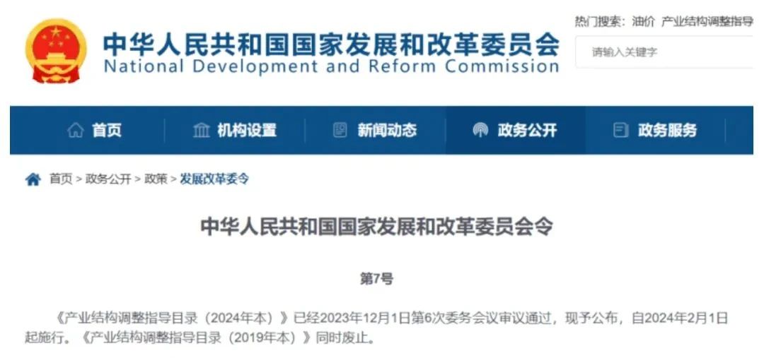 微信图片_20240108094258.jpg 微信图片_20240108094258.jpg