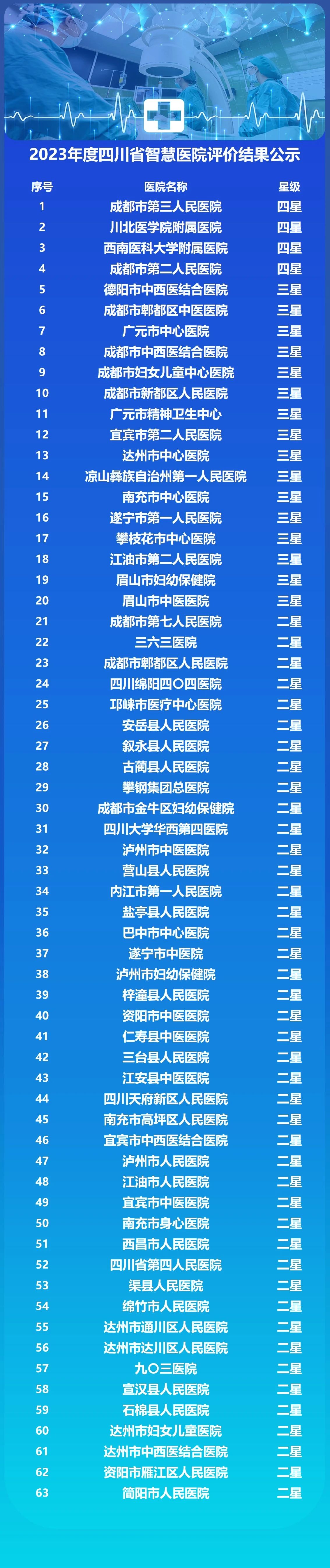 微信图片_20240102124742.jpg