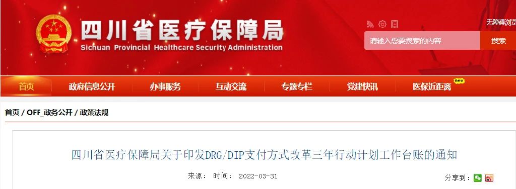 微信图片_20240103151931.jpg