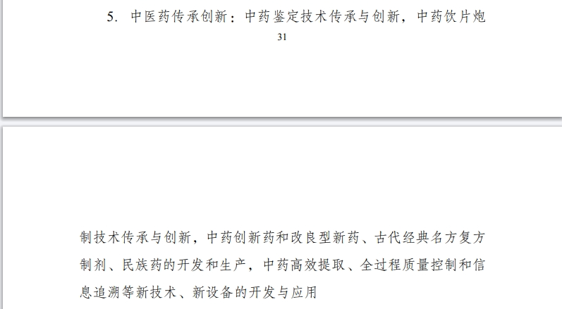 微信图片_20240108094322.png