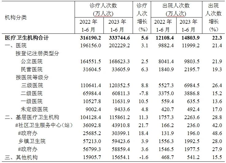 微信图片_20240111100736.jpg