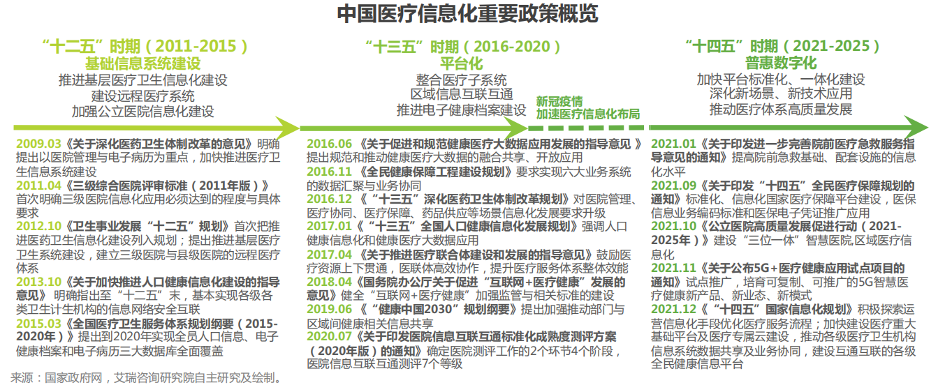 微信图片_20240125135743.png