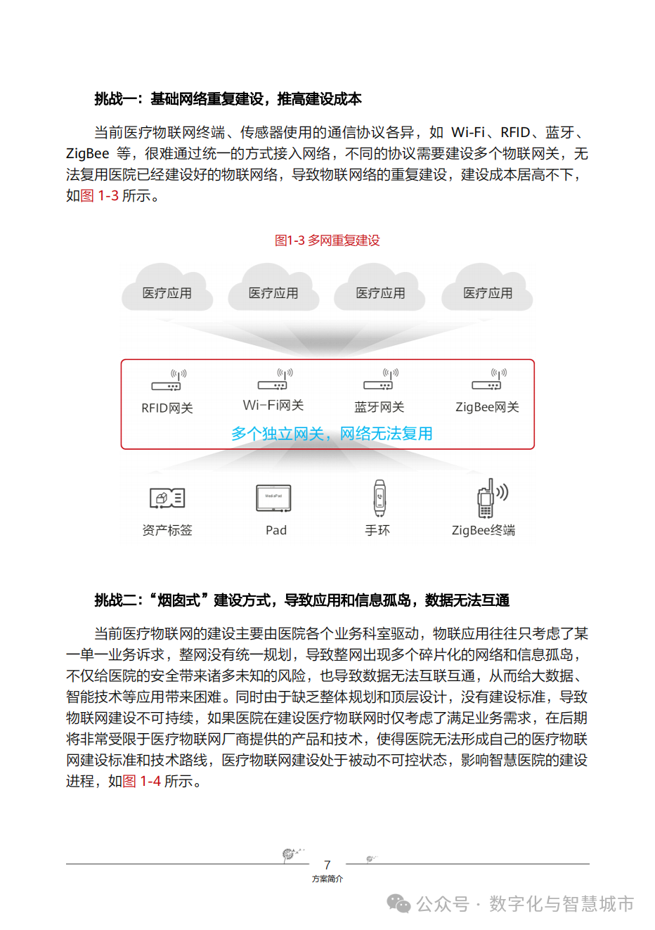 微信图片_20240123204125.png