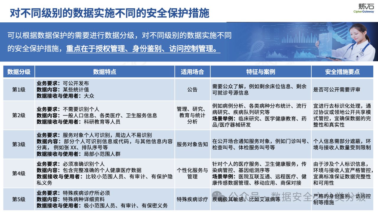 微信图片_20240122120239.png