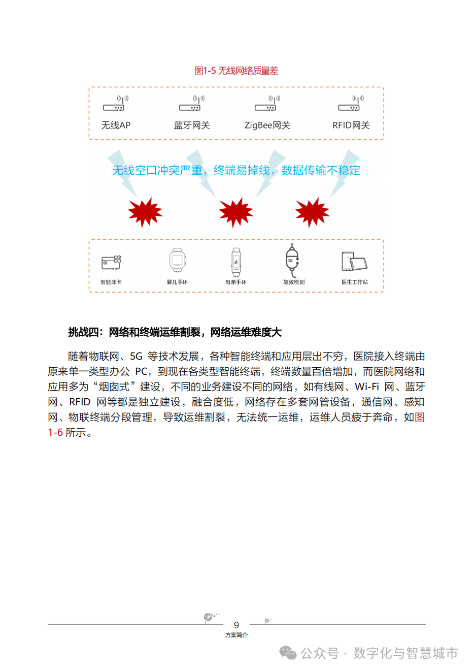 微信图片_20240123204130.png