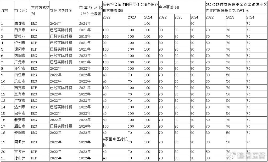 微信图片_20240103151934.jpg