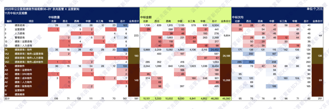 微信图片_20240105090129.png